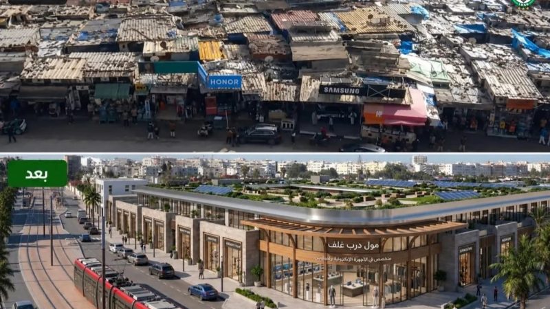 مخاوف حول مستقبل تجار جوطية درب غلف . هذا مصير اشهر سوق مغربي بعد المصادقة على إعادة تهيئته
