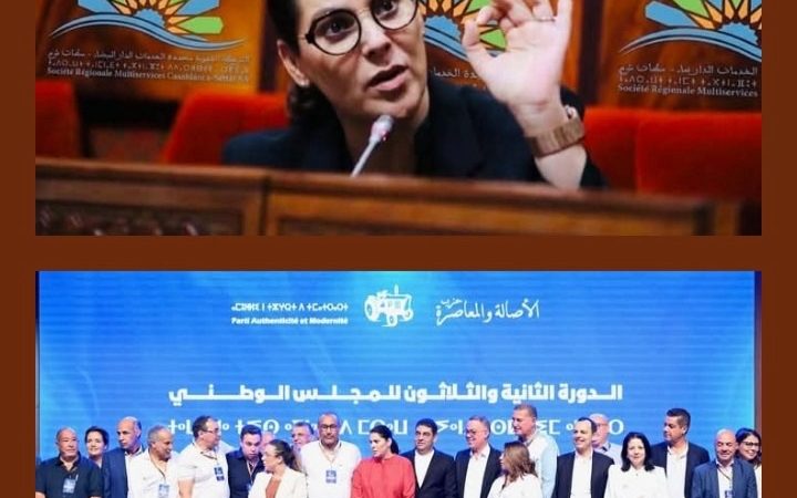 اول وعودات فاطمة الزهراء المنصوري للمغلربة تذهب ادراج الرياح ، ميزانية 2027 قلبت الموازين .