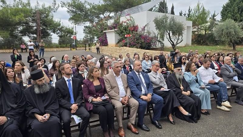 جمعية واحة الفرح تفتتح المبنى الجديد لمدرستها المختصّة لذوي الاحتياجات الخاصة