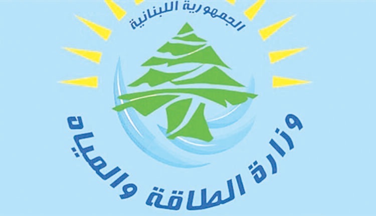 تسعيرة المولدات الخاصة في أيلول 2026 حسب بيان وزارة الطاقة والمياه